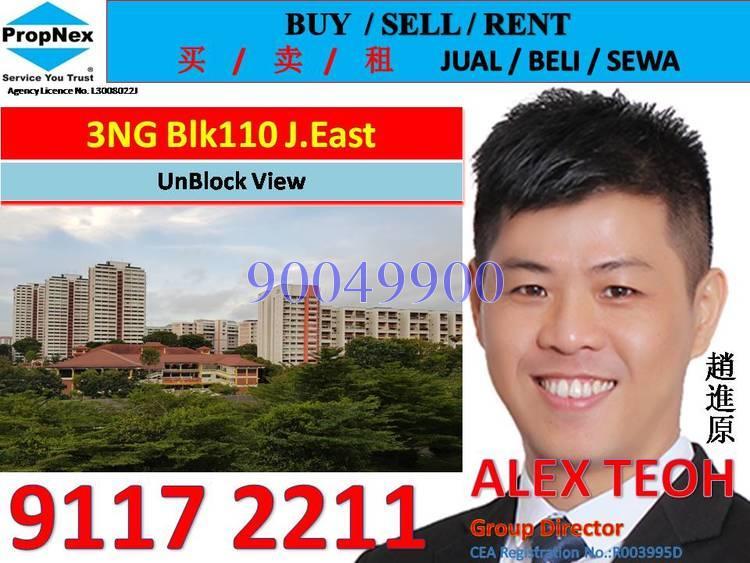 Blk 110 Jurong East Street 13 (Jurong East), HDB 3 Rooms #167394772